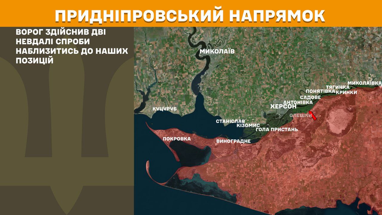 Генштаб обновил данные: где продолжаются ожесточенные бои, а где атаки врага отбиты